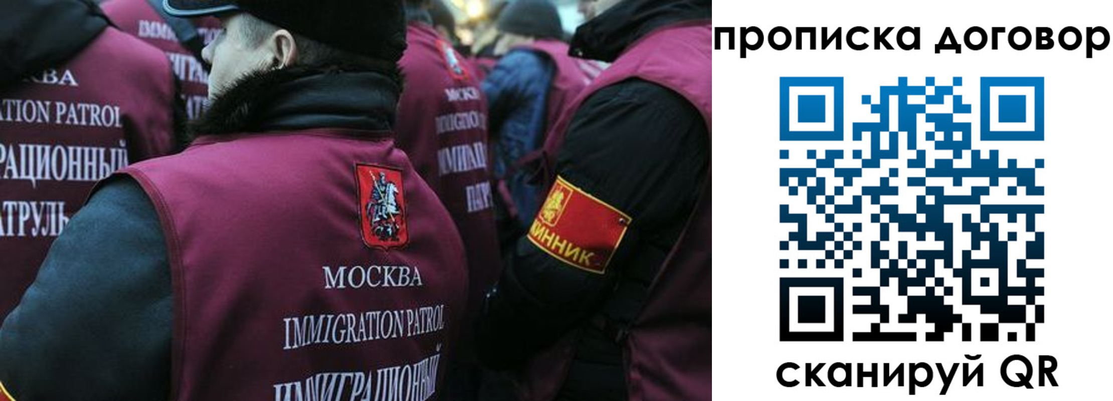 временная регистрация собственник в Новгородской области